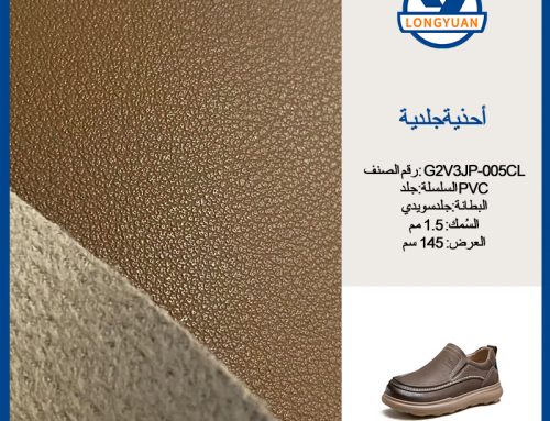 أحذية جلدية