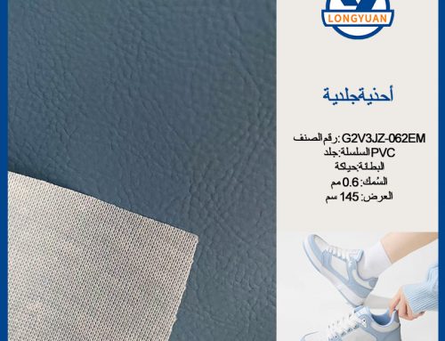 أحذية جلدية