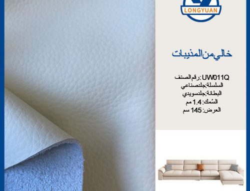 خالي من المذيبات