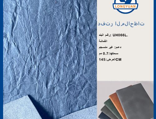 دفتر الملاحظات