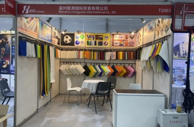 Home-Wenzhou Longyuan International Trade Co., Ltd.