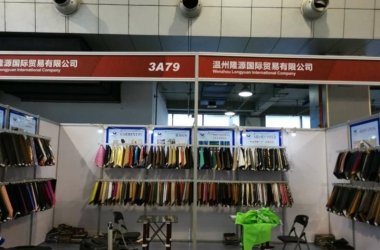 Home-Wenzhou Longyuan International Trade Co., Ltd.
